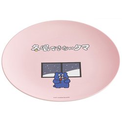 薄肉メラミンプレート 冬眠できないクマ MPL20P