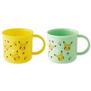 抗菌プラコップ 2個セット ピカチュウ KE4AAGW