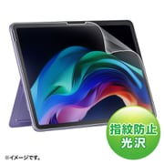 Surface Pro 12インチ用 液晶保護フィルム 指紋防止 光沢 タッチパネル対応 シリコン吸着 ほこり防止 傷防止 LCD-SFP12KFP