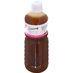オニオン＆ガーリックドレッシング 600ml