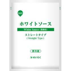 ホワイトソース（ストレートタイプ） 1kg