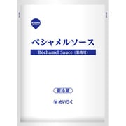 ベシャメルソース 1kg