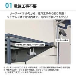 ヨドバシ.com - ジュアンクラウド JUAN CLOUD 防犯カメラ