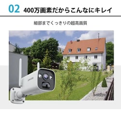 ヨドバシ.com - ジュアンクラウド JUAN CLOUD 防犯カメラ