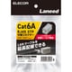 LANケーブル 延長コネクタ Cat6A 10Gbps対応 RJ45 STP 中継コネクタ ギガビット対応 シルバー LD-RJ45S6ASV