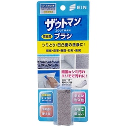 ザウトマン 高密度ブラシ 1個