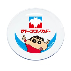 プレート 18cm クレヨンしんちゃん プラスチック サトーココノカドー