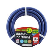 ホース 10m 内径15×20mm アドバンスホース NBA-1520L10B