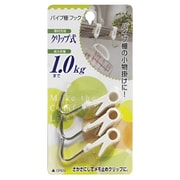 フック パイプ棚フック 3個セット クリップ式 H-11