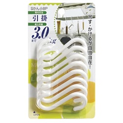 フック S字フック Sかん（小）8個入り H-18