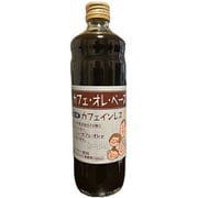 カフェオレベース カフェインレス無糖 希釈用 600ml