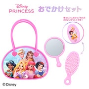 DN41198 ディズニー おでかけセット ディズニープリンセス