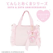 MM56439 サンリオキャラクターズ てんしとあくまシリーズ ミニトートバッグ マイメロディ
