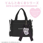 SA56440 サンリオキャラクターズ てんしとあくまシリーズ ミニトートバッグ クロミ
