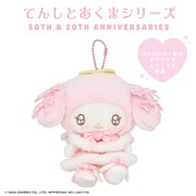 MM56445 サンリオキャラクターズ てんしとあくまシリーズ マスコットチャーム マイメロディ