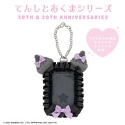 SA56455 サンリオキャラクターズ てんしとあくまシリーズ カードケース クロミ