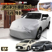 MSF02 [ボンネット保護カバー]