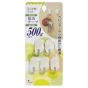フック ミニ小判フック 粘着フック 5個入り H-01
