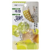 フック 吸盤フック（小） 3個入り H-07