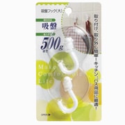 フック 吸盤フック 大 耐荷重500g H-08