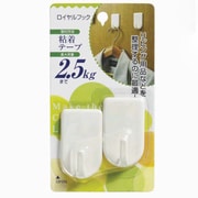 ロイヤルフック 耐荷重2.5kg H-14