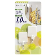 フック キッチンフック角 2個入り 粘着テープ H-16