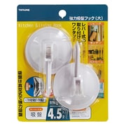 フック 強力吸盤フック（大）2個入り H-21