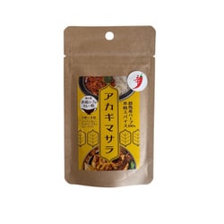 辛アカギマサラ 25g
