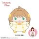 CCS-09 カードキャプターさくら クリアカード編 ふわコロりん ぬいぐるみ M size G. 木之本桜（飛翔）