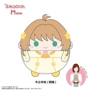CCS-09 カードキャプターさくら クリアカード編 ふわコロりん ぬいぐるみ M size G. 木之本桜(飛翔)