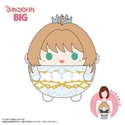 CCS-10 カードキャプターさくら クリアカード編 ふわコロりん ぬいぐるみ BIG B. 木之本桜(CLEAR)
