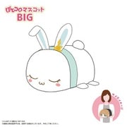 CCS-12 カードキャプターさくら クリアカード編 ぽてコロマスコット BIG F. モモ