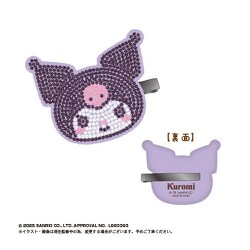 SR-150 サンリオキャラクターズ ジュエリークリップ クロミ