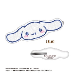 SR-150 サンリオキャラクターズ ジュエリークリップ シナモロール
