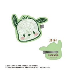 SR-150 サンリオキャラクターズ ジュエリークリップ ポチャッコ