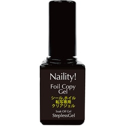 Naility！ステップレスジェル ホイルコピージェル 7g 014849