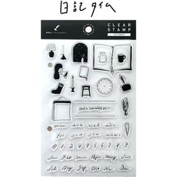 クリアスタンプ 日記タイム