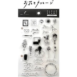 クリアスタンプ お花とメッセージ