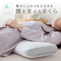 ヨドバシ.com - OGURI オグリ Merry Night メリーナイト 眠+