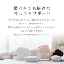 ヨドバシ.com - OGURI オグリ Merry Night メリーナイト 眠+