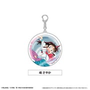 真・侍伝 YAIBA グリッターアクリルキーホルダー 峰 さやか