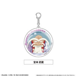 真・侍伝 YAIBA グリッターアクリルキーホルダー 宮本 武蔵