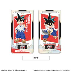 真・侍伝 YAIBA 回転アクリルスタンド 鉄 刃