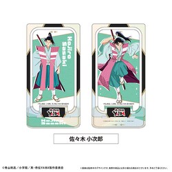 真・侍伝 YAIBA 回転アクリルスタンド 佐々木 小次郎