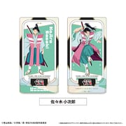真・侍伝 YAIBA 回転アクリルスタンド 佐々木 小次郎