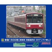 32077 Nゲージ完成品 京急1500形 （更新車・車番選択式・SRアンテナ無し） 増結4両編成セット （動力無し） [鉄道模型]