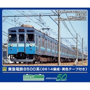 50822 Nゲージ完成品 東急電鉄8500系 （8614編成・黄色テープ付き） 10両編成セット （動力付き） [鉄道模型]