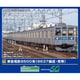 50823 Nゲージ完成品 東急電鉄8500系 （8637編成・青帯） 10両編成セット （動力付き） [鉄道模型]