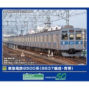 50823 Nゲージ完成品 東急電鉄8500系 （8637編成・青帯） 10両編成セット （動力付き） [鉄道模型]