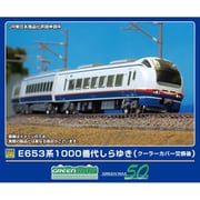 32109 Nゲージ完成品 E653系1100番代 しらゆき （クーラーカバー交換後） 4両編成セット （動力付き） [鉄道模型]